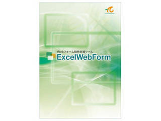 ExcelWebFormɂĂ̊zE]ER~iN`R~jLB