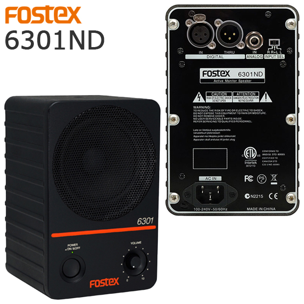【公式半額】Fostex 6301ND アクティブ・モニター・スピーカー AES/EBUデジタル入力/スルー出力装備 中古 2台セット パワードスピーカー