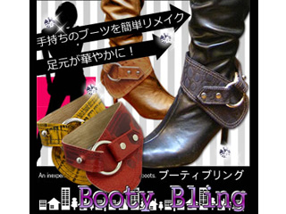 105209�@Booty Bling�i�u�[�e�B�u�����O�j �y1886�}�X�^�[�h�z�ɂ��Ă̊��z�E�]���E���R�~�i�N�`�R�~�j�����L�����������B