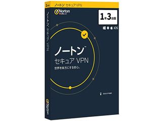 Norton ノートン セキュア VPN 1年3台版 21396324