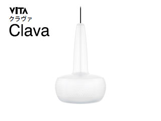 02051 1灯ペンダントライト VITA Clava/クラヴァ (ホワイト) ※電球別売