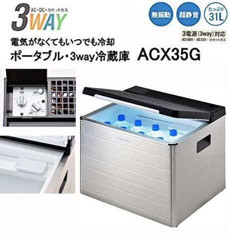 Dometic/ドメティック 【完売】【後継品発売中】RC1602EGC Mobil Cool 