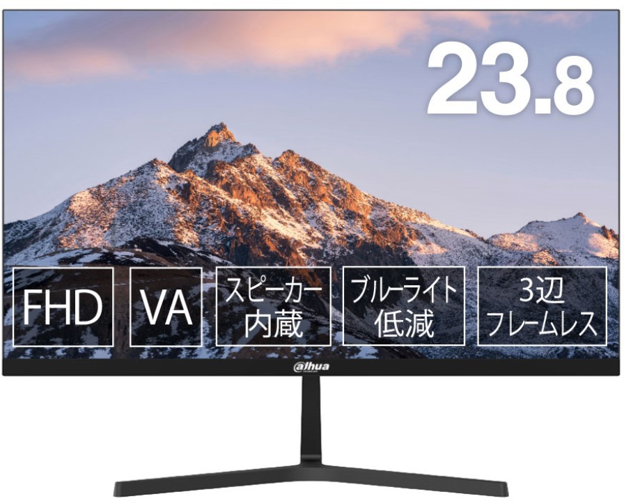 Dahua VAパネル採用 フルHD対応23.8型液晶ディスプレイ スピーカー 3年