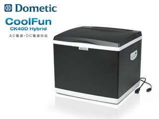 Dometic/ドメティック CK40D ポータブル2WAYハイブリッドフリーザー 