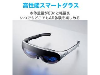 Rokid Air ARグラス スターリーグレー RA101G 【 ムラウチドットコム 】