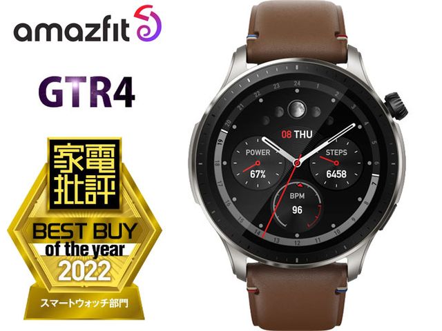GTR 4 スマートウォッチ 【ヴィンテージブラウンレザー】 ロングバッテリー GPS スポーツ 防水