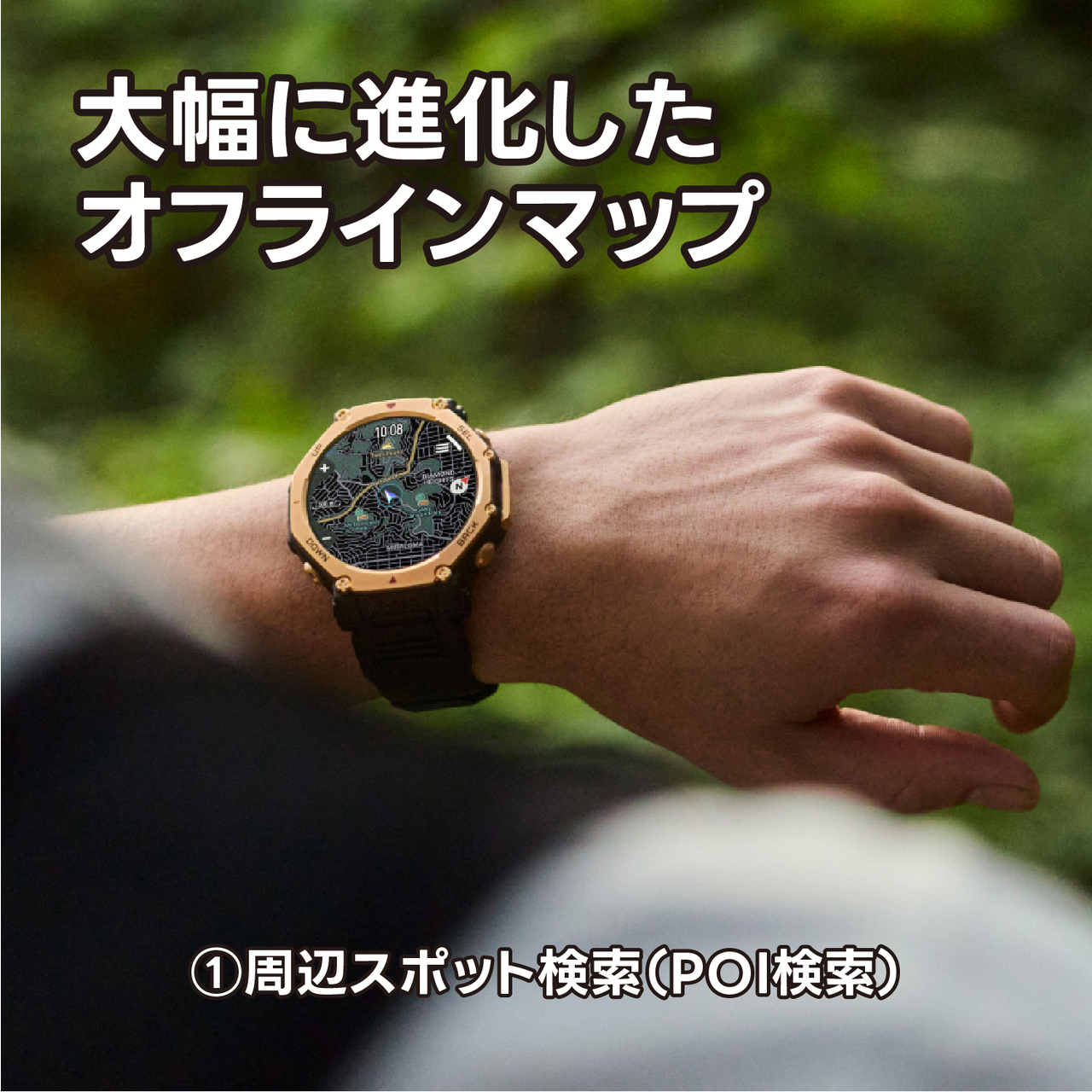 amazfit アマズフィット 【3/10まで特別価格】T-Rex 3 Pro 44mm