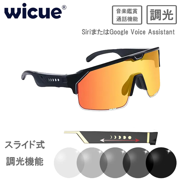 キャメロ ミュージックシールド chamelo Music shield 調光 Chamelo