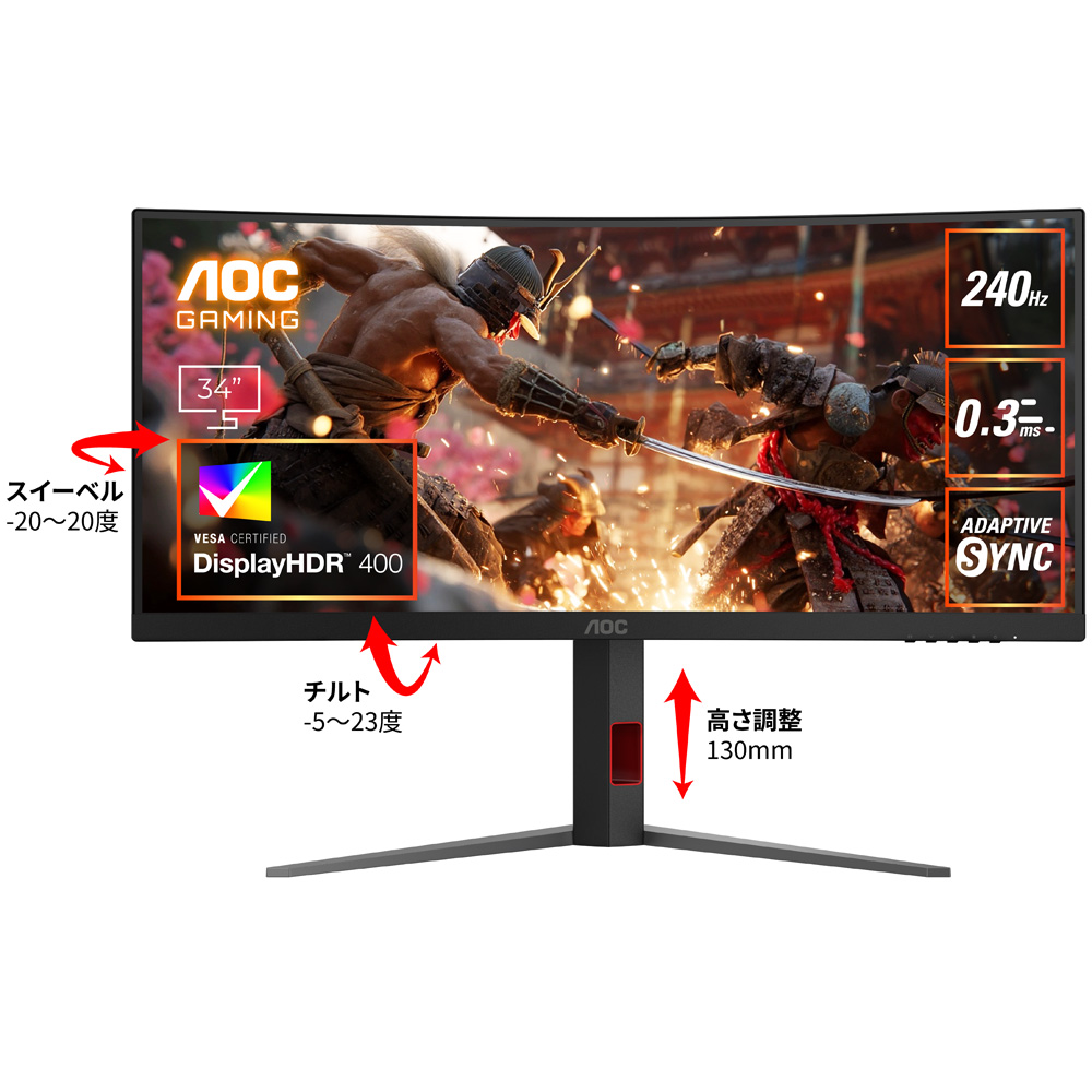 VA�p�l���̗p UWQHD�Ή�34�^�t���f�B�X�v���C �Q�[�~���O �p�� 240Hz CU34G4Z/11