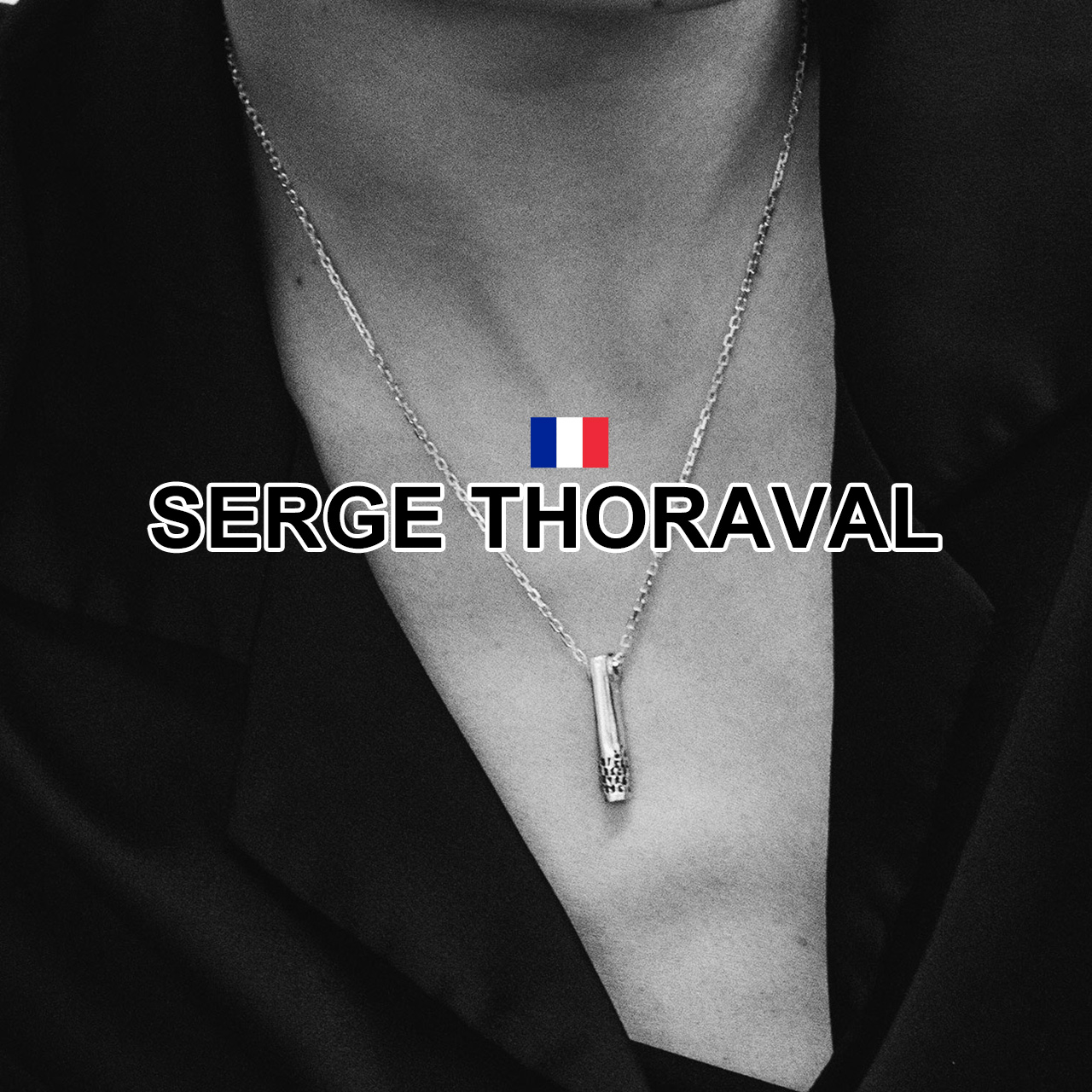 SERGE THORAVAL　幸せの手錠　シルバー リング　［16号］ SERGE THORAVAL 正規品 セルジュトラヴァル SERGETHORAVAL