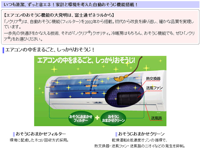 送料無料】 nocriaシリーズ AS-Z28S-W + AO-Z28S (室内機+室外機のセット) 【 ムラウチドットコム 】