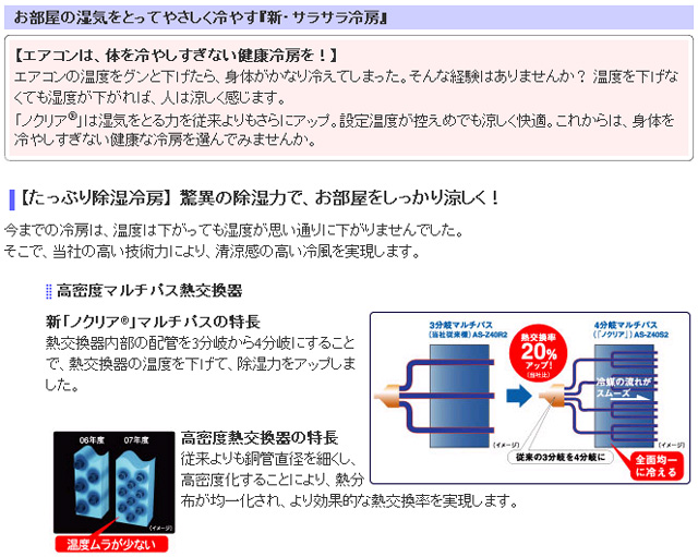 送料無料】 nocriaシリーズ AS-Z28S-W + AO-Z28S (室内機+室外機のセット) 【 ムラウチドットコム 】