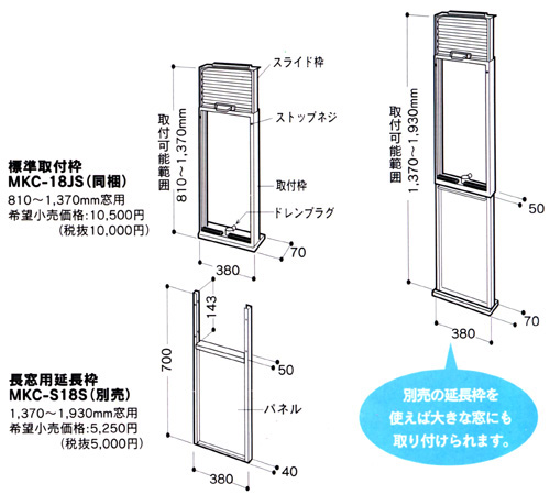 MAC-189R-A ウインドエアコン 【 ムラウチドットコム 】