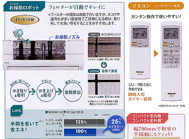 EXシリーズ CS-EX228A-W クリスタルホワイト 【送料無料※お届けは玄関先までとなります】 【 ムラウチドットコム 】