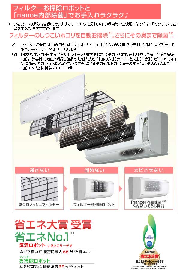 CS-50RKX2-W クリスタルホワイト【送料無料】【エコポイント対象品】50 【 ムラウチドットコム 】