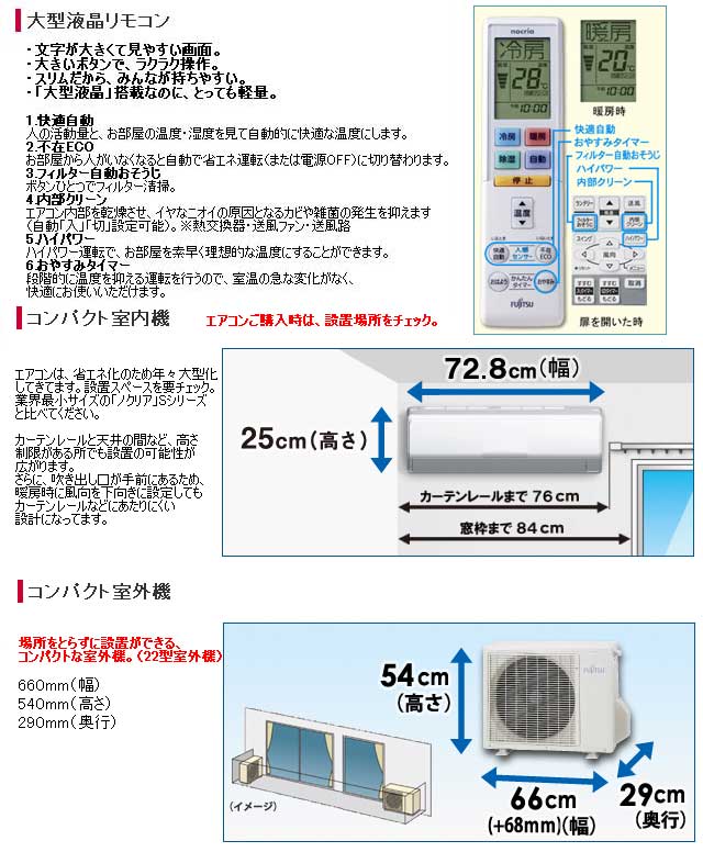 nocria Sシリーズ AS-S28V-W 【送料無料】【エコポイント対象品】28 【 ムラウチドットコム 】