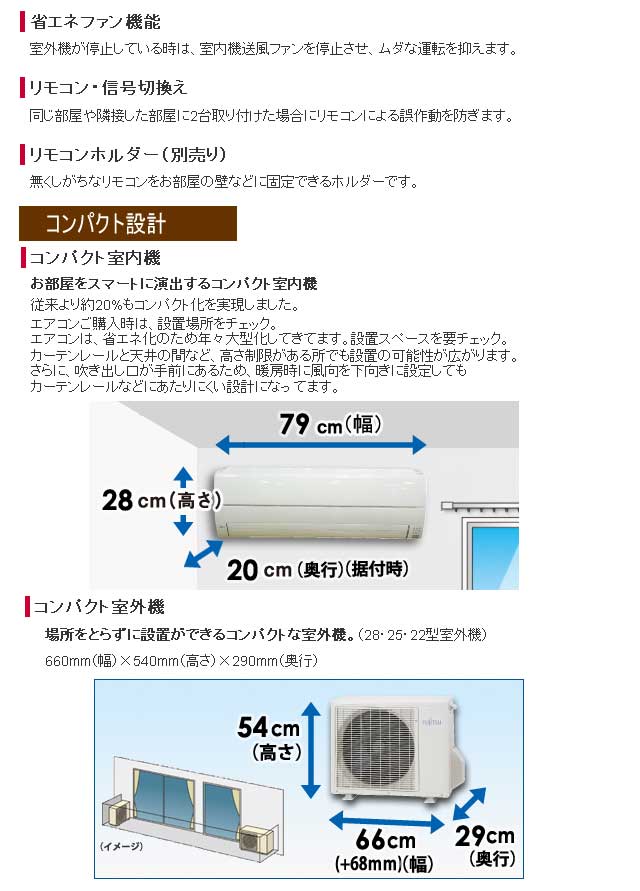 Jシリーズ AS-J22V-W 【送料無料】【室内設置は有料】【エコポイント対象品】22 【 ムラウチドットコム 】