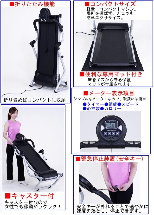 ALINCO/アルインコ AFW-3009 電動ウォーカー3009 - ムラウチドットコム