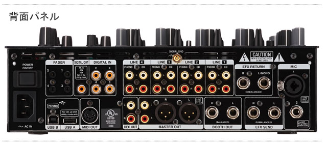 動作品】DENON DN-X1700 DJミキサー デノン よかっ