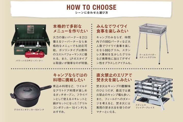 Coleman/コールマン ミニスクエアムーバブルグリル2 1709197
