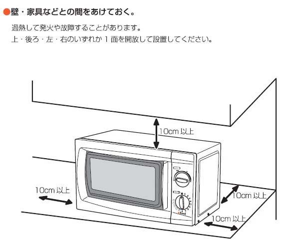 EMO-705 【efeel/エフィール】電子レンジ【50Hz用】 【 ムラウチドット