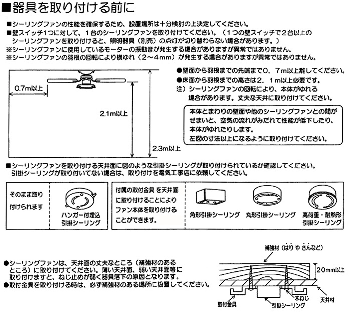 SLIMAIR IPH-9000N-S + FVH98723CFP（86Ｗ形昼光色）【東芝特価】 【 ムラウチドットコム 】