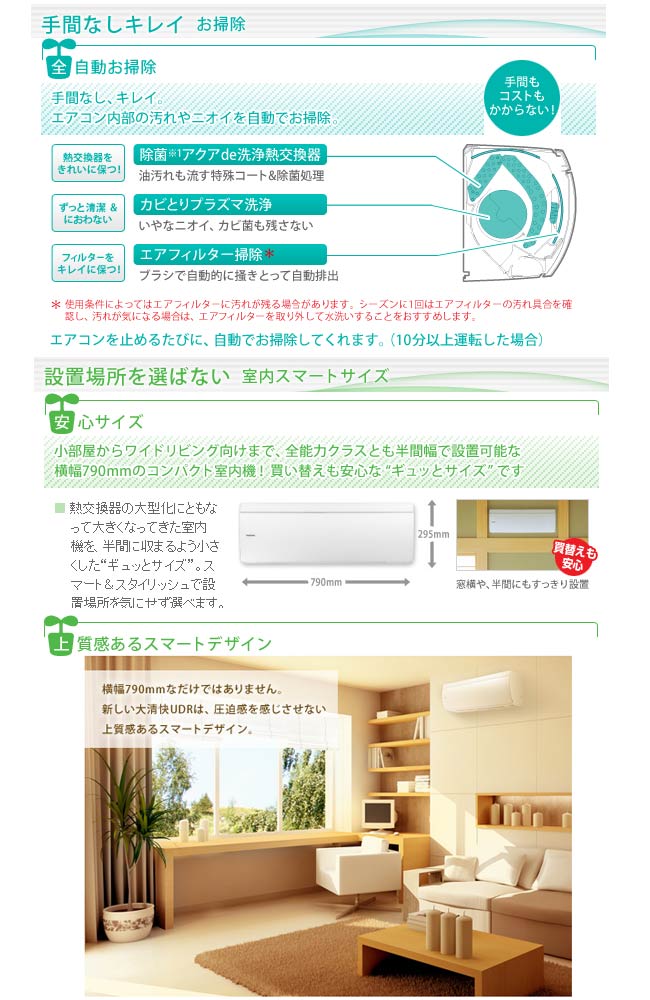 東芝 大清快 RAS-402UDR(W)クリスタルホワイト 【送料無料】納期にお