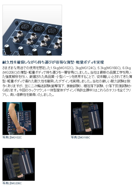 高音質 高性能】ヤマハ ミキシングコンソール MG206C-USB ミキサー 