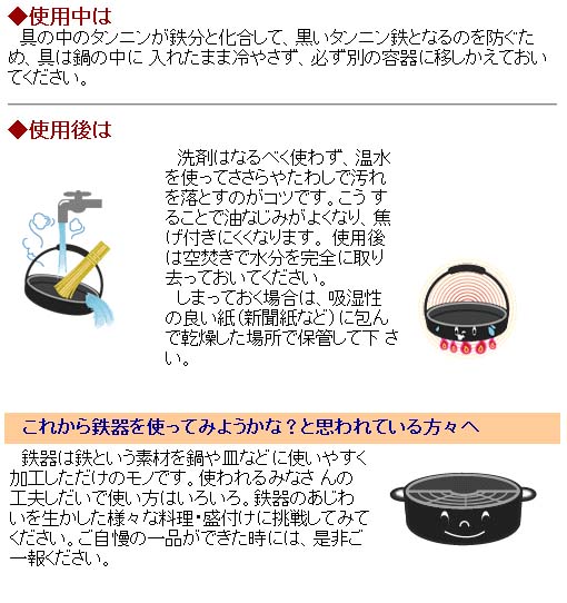 中部コーポレーション トキワ ステーキ皿 深型丸 大20cm 3個