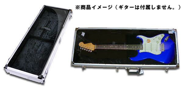 SEC-330 エレキギター用・ショーケース 【 ムラウチドットコム 】