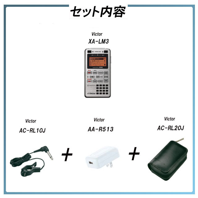 型番XA-LM3Victor XA-LM3 レコーダー - その他