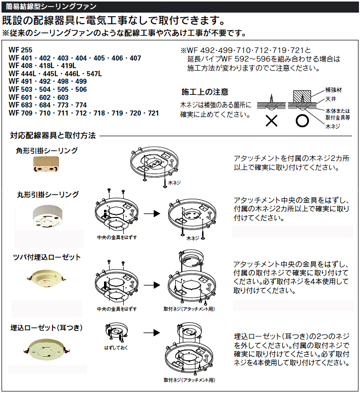 軽量】WF402 (照明なしタイプ) シーリングファン 【 ムラウチドットコム 】