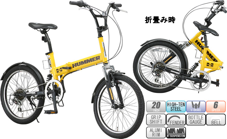 FDB206 W-sus 20インチ折り畳み自転車 6段変速 Wサスペンション