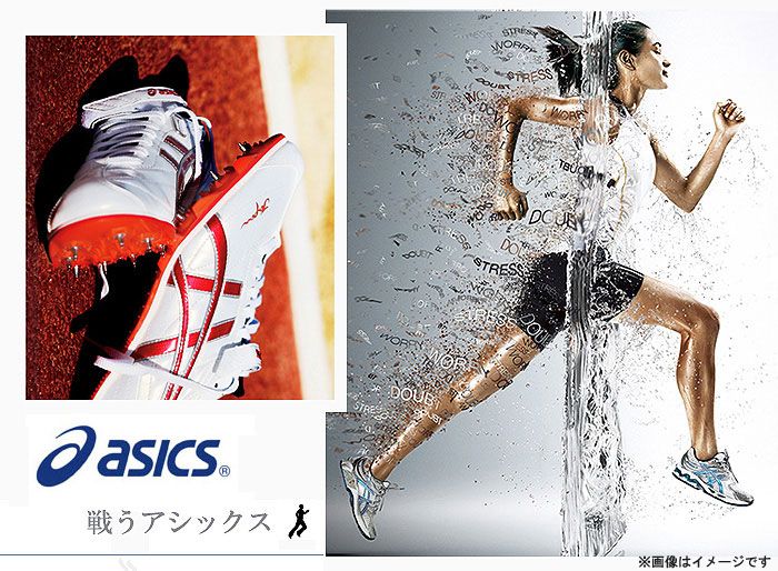 asics/アシックス TPA329-0142 アタック BLADELYTE 3（アタック