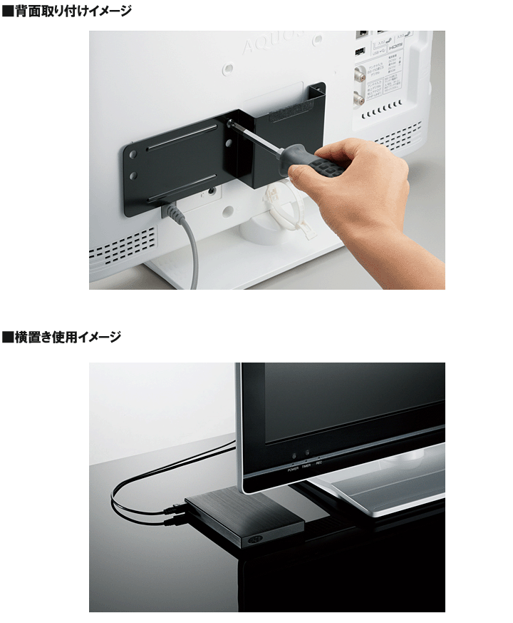 LCH-RK500UTV 液晶テレビ接続用ハードディスク＆接続キット 500GB