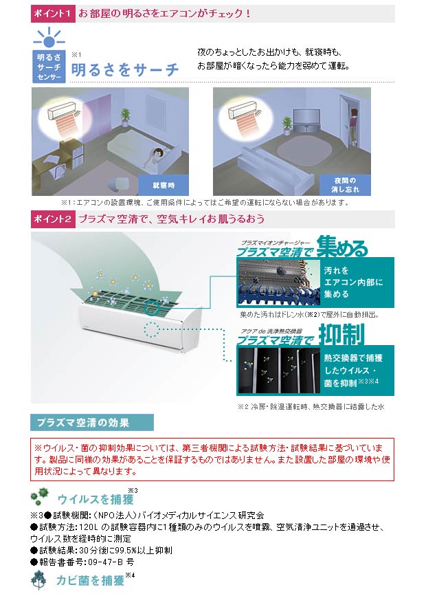 大清快 RAS-221JDX(W)ムーンホワイト 【 ムラウチドットコム 】