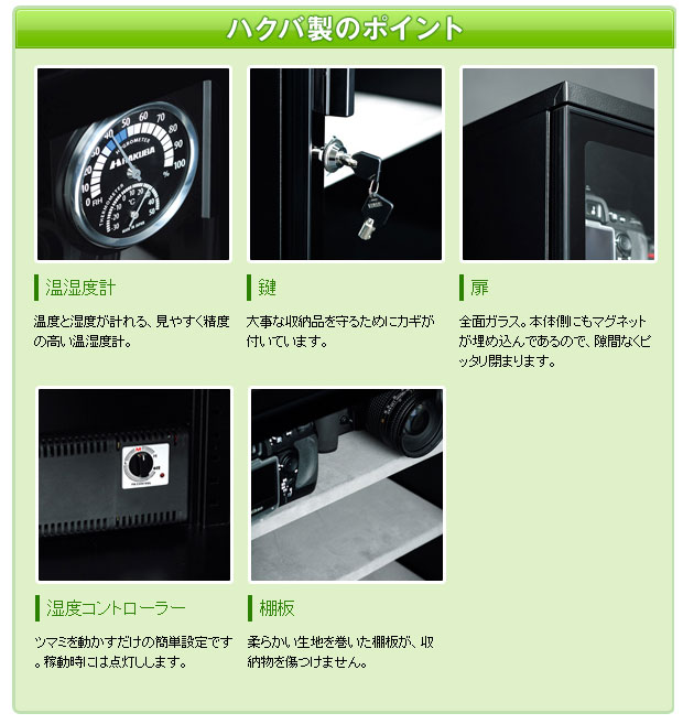 レンズペンとのセットも激安中！】E-ドライボックス HA-105 KED-HA105 【 ムラウチドットコム 】