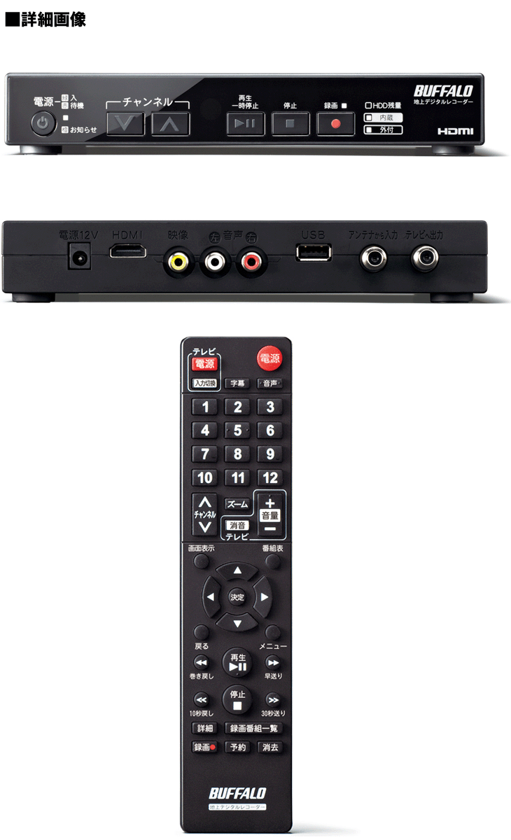 BUFFALO 地上・BS・CSデジタル放送対応 HDDレコーダー 500GB DVR-S1C2