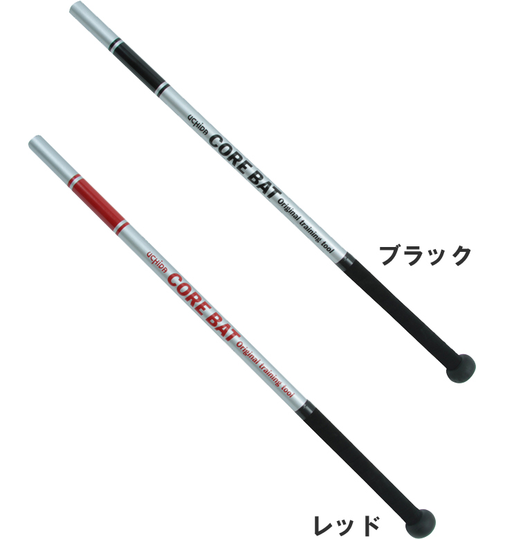 NCB-85B CORE BAT コアバット (ブラック) 【 ムラウチドットコム 】