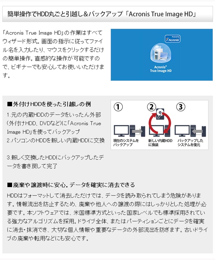 3.5インチ Serial ATA用 内蔵HDD HD-ID2.0TS 2TB 【 ムラウチドットコム 】