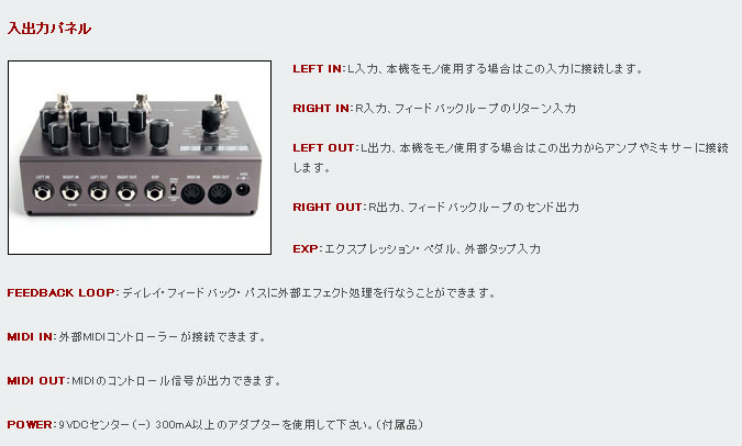 エフェクター strymon TIMELINE （タイムライン） スタジオクラスのディレイ・マシーン 【 ムラウチドットコム 】