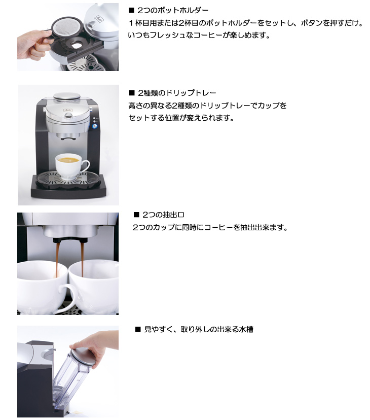 ポッドSET】コーヒーポッドマシーン【60mm対応】＋カフェポッド 