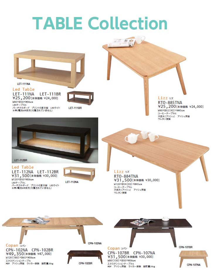 東谷 コパン エクステンションテーブル CPN-102NA W120(180)×D65×H36