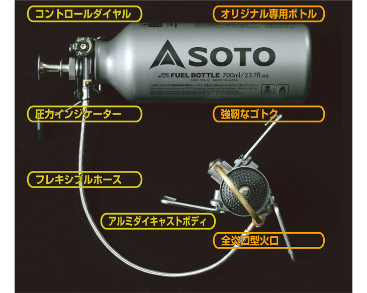 SOTO/ソト SOD-371 MUKAストーブ ＋ SOD-452 MUKAストーブ専用