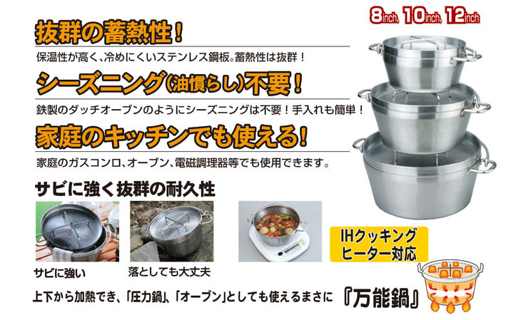 soto:ステンレスダッチオーブン8インチ⭐︎収納ケース&リッド