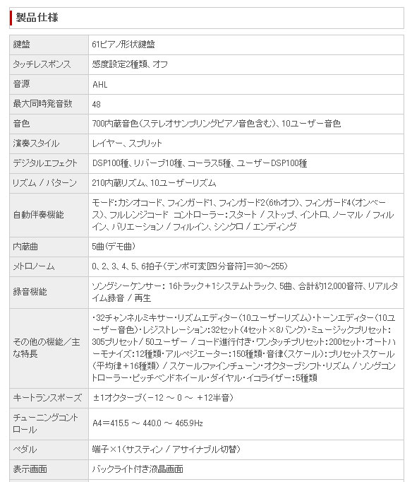 Amazon | カシオ 電子キーボード 61標準鍵 ハイグレードタイプ