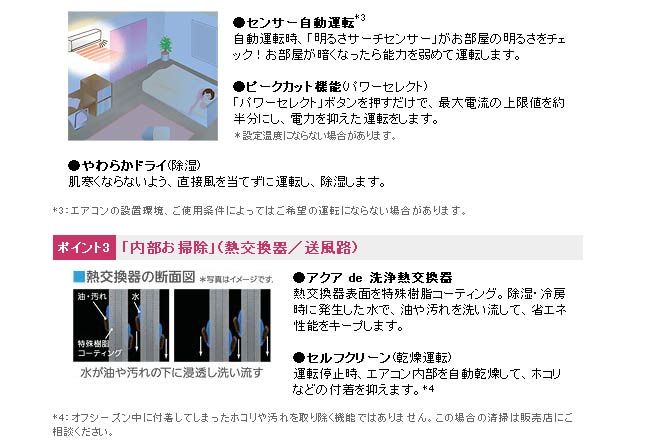 TOSHIBA/東芝 大清快 RAS-281NV(W)ムーンホワイト - ムラウチドットコム