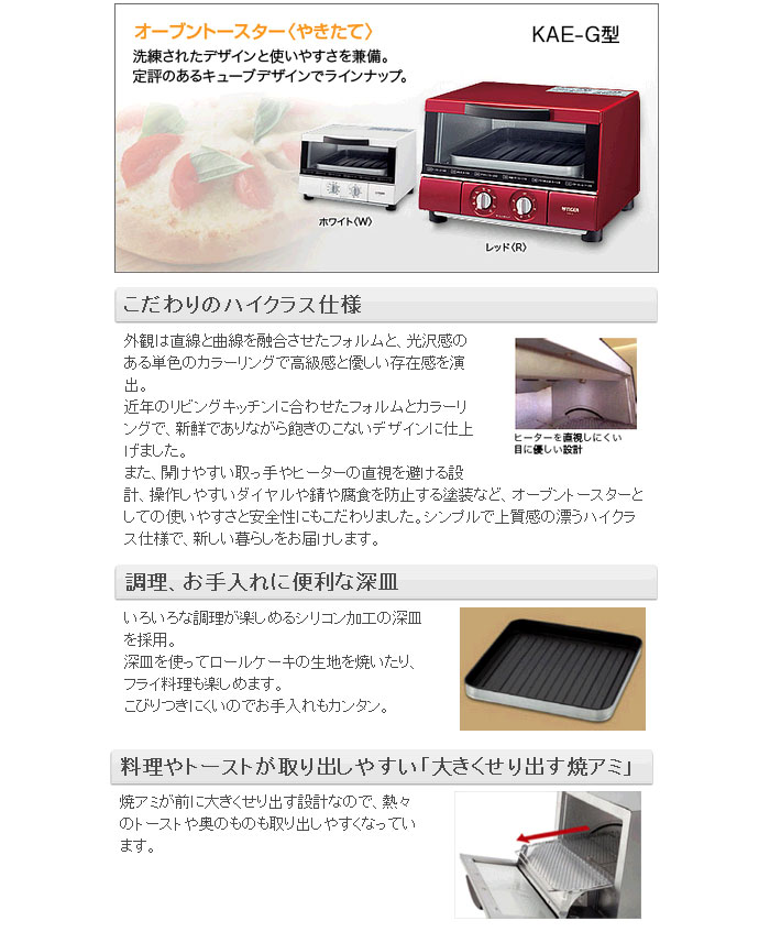 TIGER タイガー オーブントースター やきたて KAE-G130 W 71ZzBHoYsyL._UF894,1000_QL80_.jpg