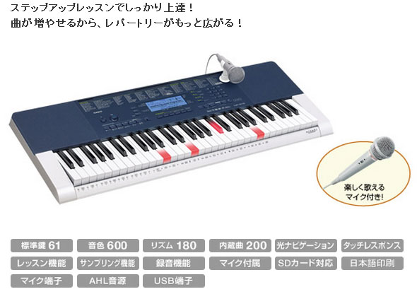 CASIO 電子キーボード SC-550B（CASIO - カシオ CASIO ソフト