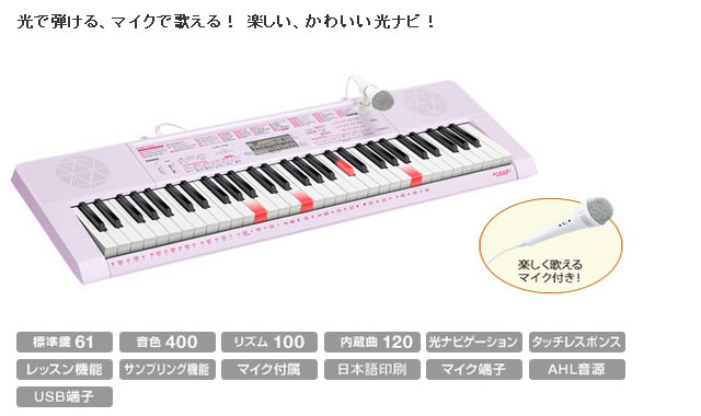 カシオ 光ナビゲーションキーボード LK-115 スタンド付き CS-2X 【公式